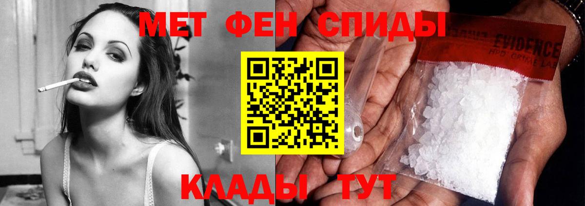 Амфетамин  Amphetamine Premium  Амфетамин  Истра  Вход с VPN 