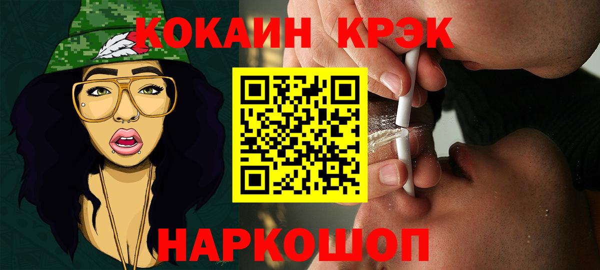 Истра  как найти закладки  Вход с VPN  Кокаин 98%  COCAIN Боливия 
