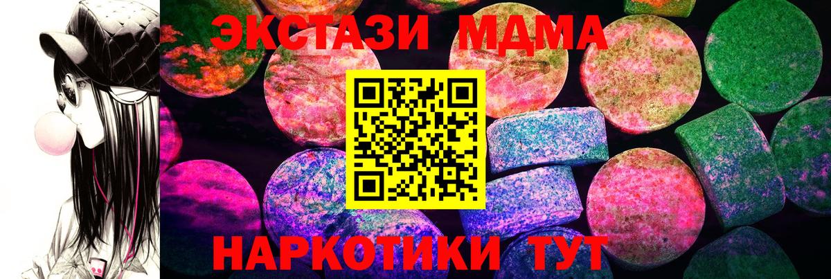 Ecstasy Cube Истра