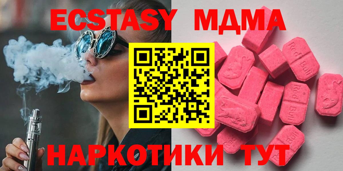 Истра  Ecstasy Punisher  Вход с VPN 