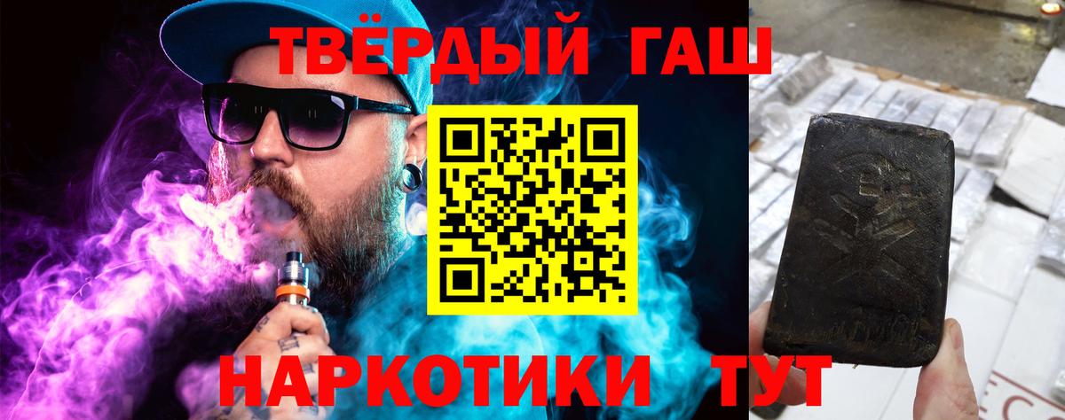 ГАШИШ Изолятор  ГАШ ice o lator  Истра  ГАШ  Вход с VPN 