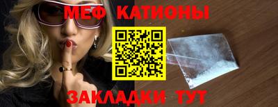 мескалин Пыть-Ях