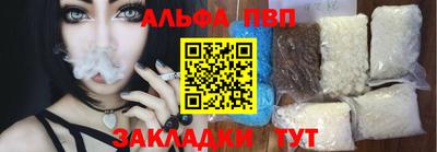 стафф Пушкино