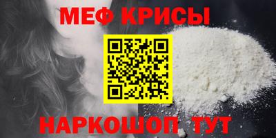 стафф Пушкино