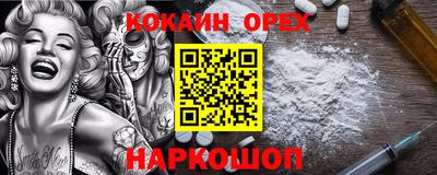 стафф Пушкино