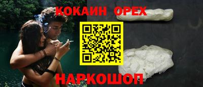 стафф Пушкино