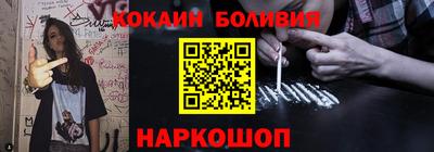 мескалин Пыть-Ях