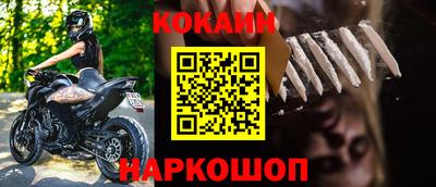 мефедрон VHQ Пугачёв