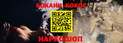 стафф Пушкино