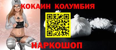 мескалин Пыть-Ях