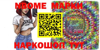 стафф Пушкино