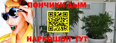 стафф Пушкино