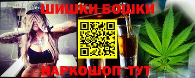 мефедрон VHQ Пугачёв