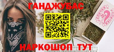 мефедрон VHQ Пугачёв
