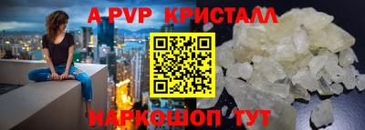 мефедрон VHQ Пугачёв