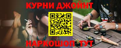 стафф Пушкино