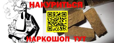 мефедрон VHQ Пугачёв