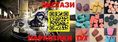 мефедрон VHQ Пугачёв