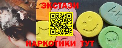 мескалин Пыть-Ях