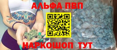 мескалин Пыть-Ях