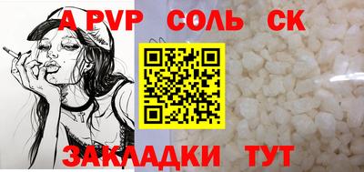 стафф Пушкино