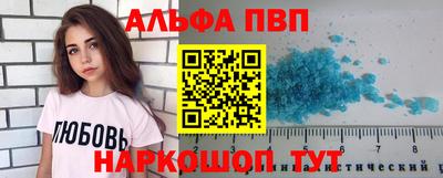 мефедрон VHQ Пугачёв