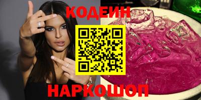стафф Пушкино