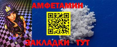 мефедрон VHQ Пугачёв