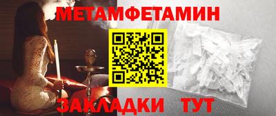 стафф Пушкино