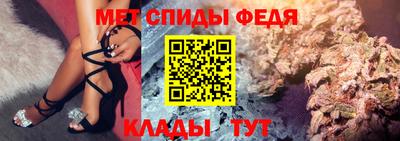 мескалин Пыть-Ях