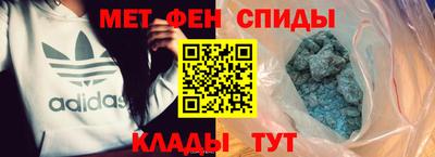 мефедрон VHQ Пугачёв