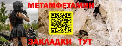 стафф Пушкино