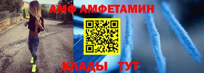 мефедрон VHQ Пугачёв