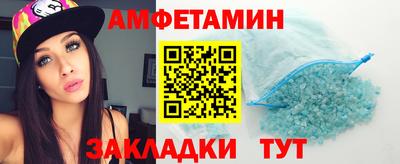мефедрон VHQ Пугачёв