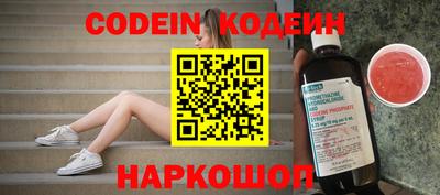 мефедрон VHQ Пугачёв
