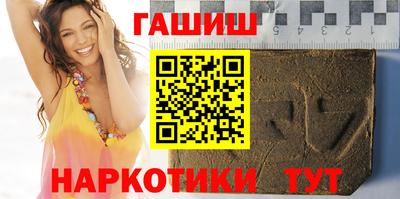 мескалин Пыть-Ях