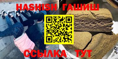 стафф Пушкино