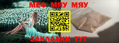 стафф Пушкино
