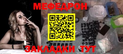 мескалин Пыть-Ях
