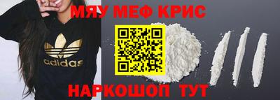 мескалин Пыть-Ях