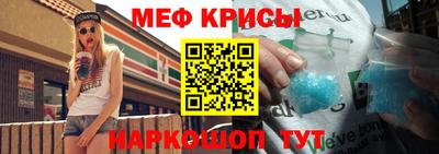 стафф Пушкино