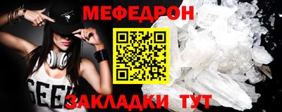 стафф Пушкино
