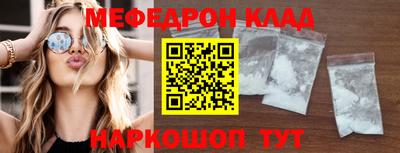 мескалин Пыть-Ях