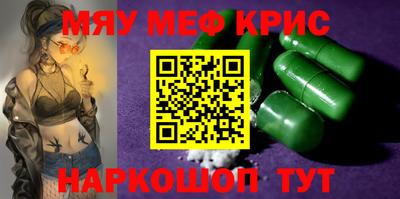 мескалин Пыть-Ях