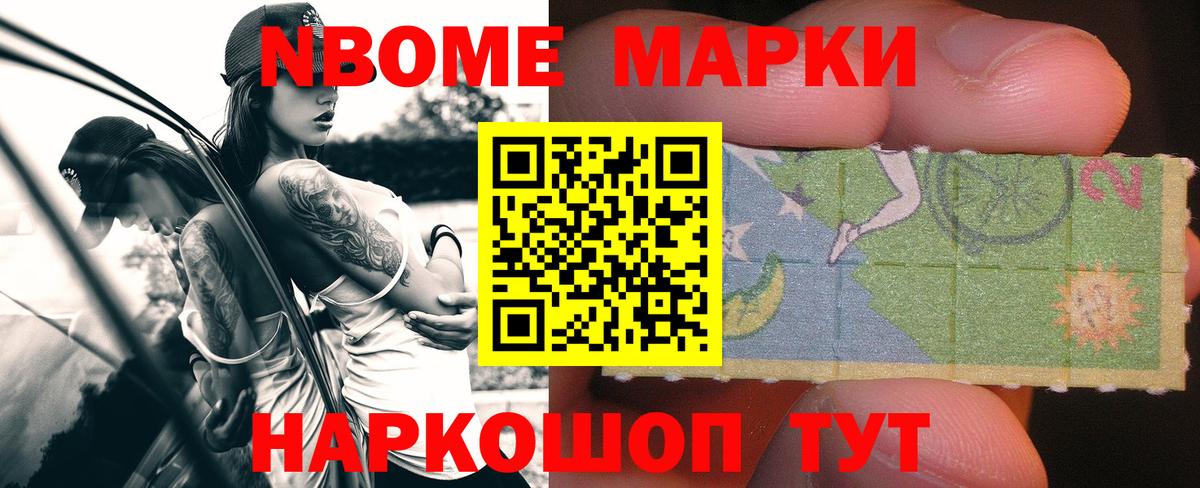 Истра  Лсд 25 экстази ecstasy  Вход с VPN 