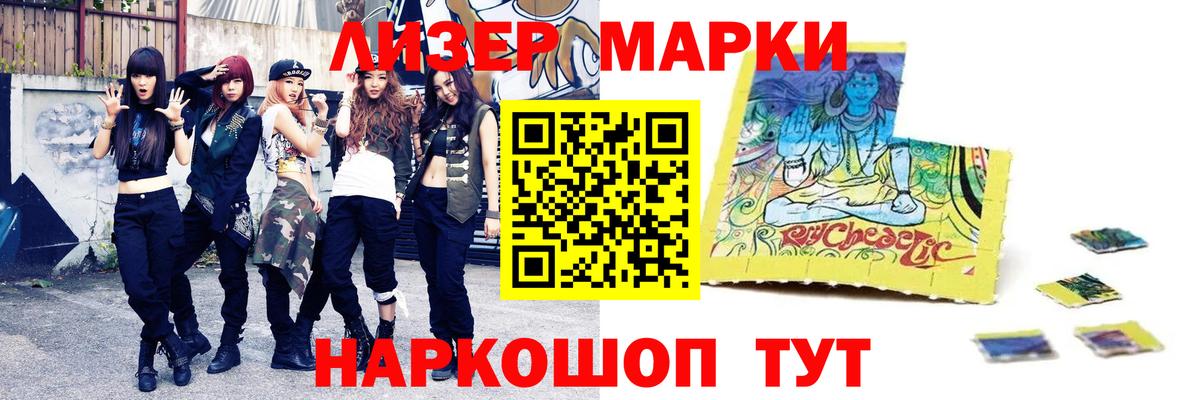 Лсд 25 экстази ecstasy Истра