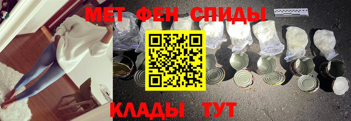 Первитин кристалл  Вход с VPN  Первитин кристалл  Истра 