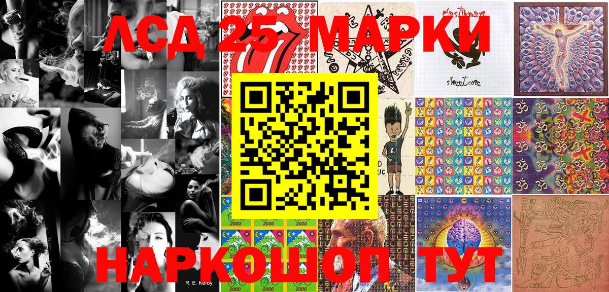 Истра  Марки NBOMe 1,5мг  Марки 25I-NBOMe  Вход с VPN 