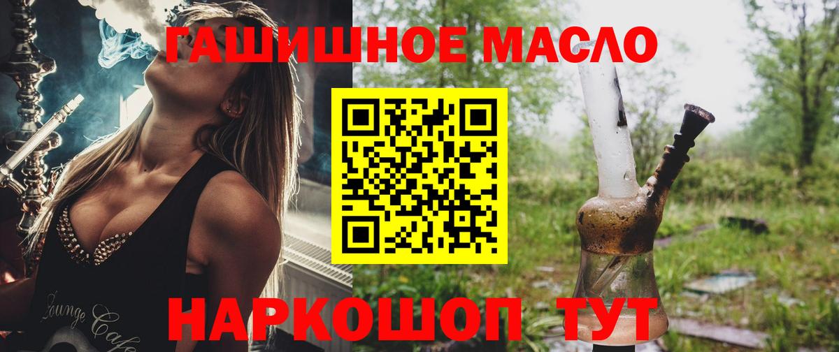 Дистиллят ТГК Wax  Вход с VPN  Истра 
