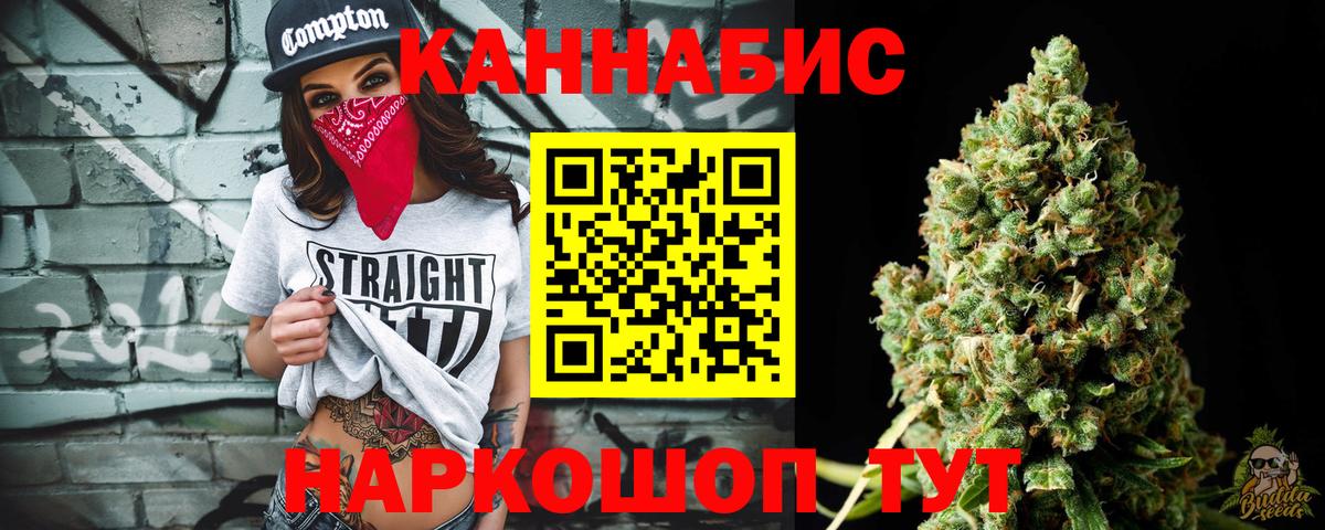 Канабис Amnesia  МАРИХУАНА марихуана  Марихуана марихуана  Бошки марихуана гибрид  Вход с VPN  Истра 
